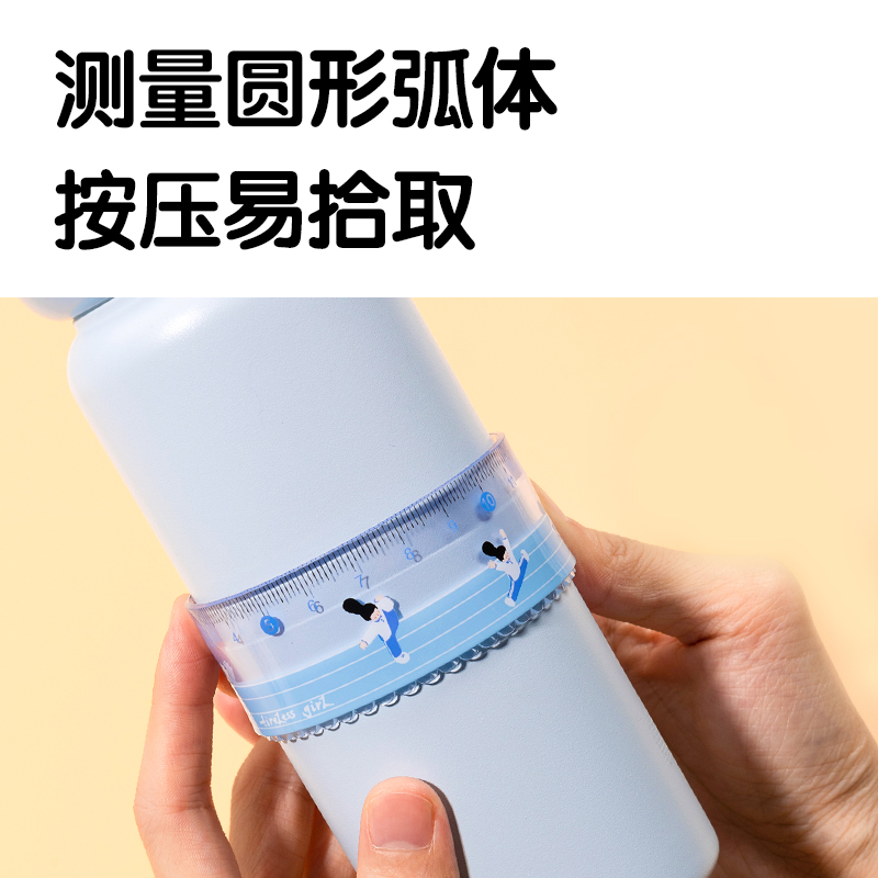得力VC116B軟套尺(混色)(套)