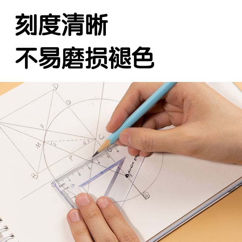 得力VC116B軟套尺(混色)(套)
