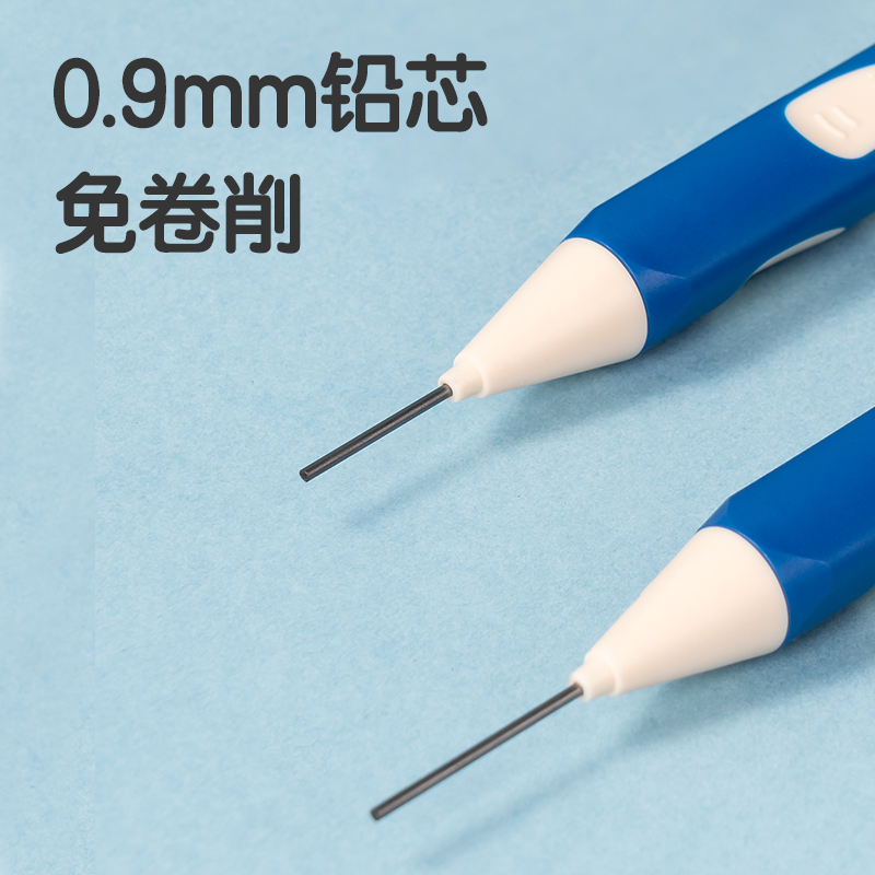 得力SH165啟學洞洞自動書寫鉛筆0.9mm(藍)(支)