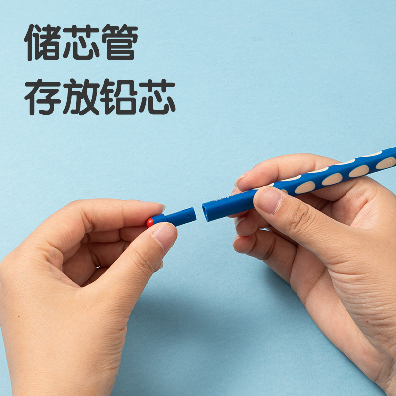 得力SH165啟學洞洞自動書寫鉛筆0.9mm(藍)(支)