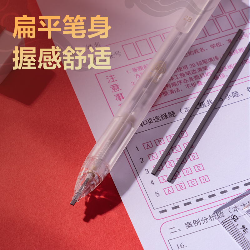 得力SH152連中三元大容量答題卡鉛筆2B(白)(支)