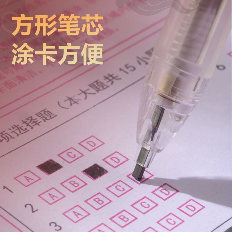得力SH152連中三元大容量答題卡鉛筆2B(白)(支)