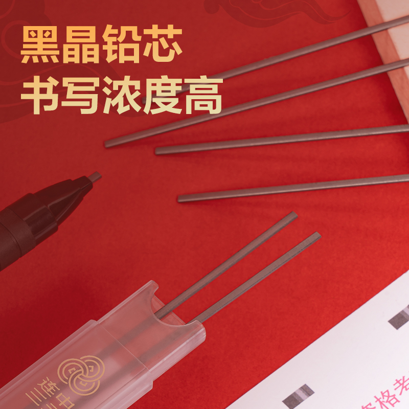 得力SH231連中三元黑晶高品質(zhì)答題卡鉛芯(白色)(支)