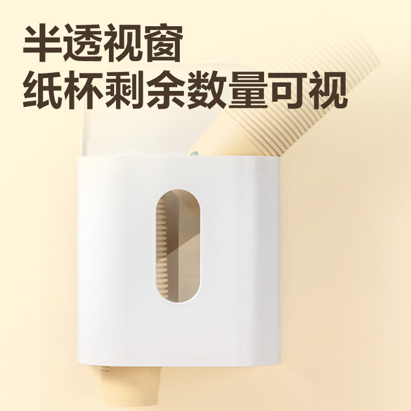 得力LL209紙杯架-可替換卡爪(白)(個)