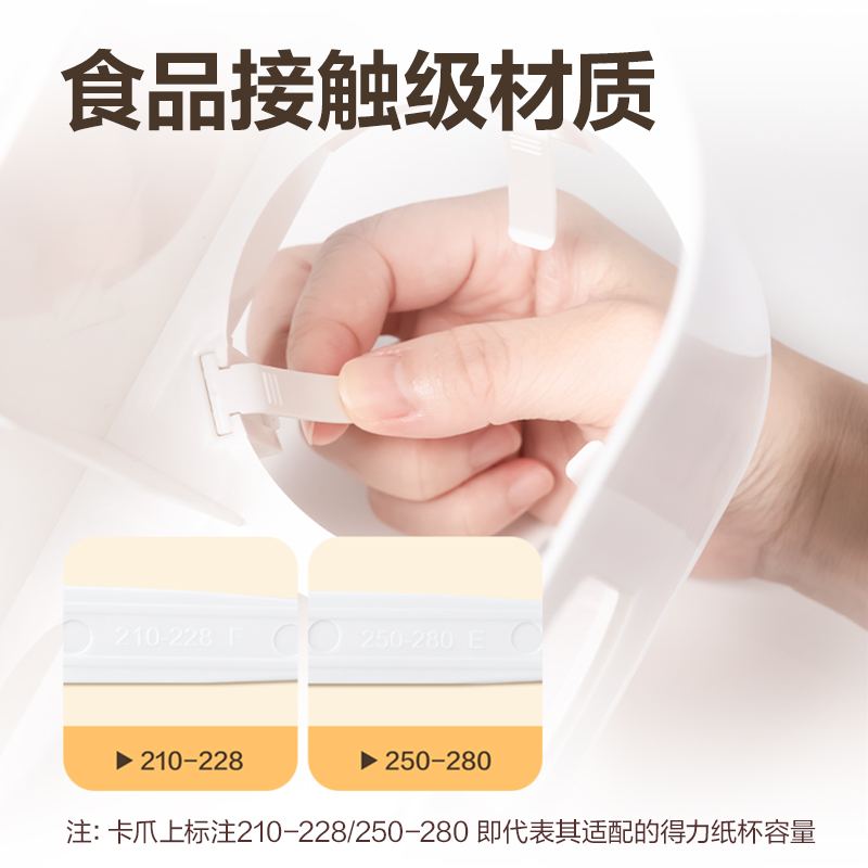 得力LL209紙杯架-可替換卡爪(白)(個)