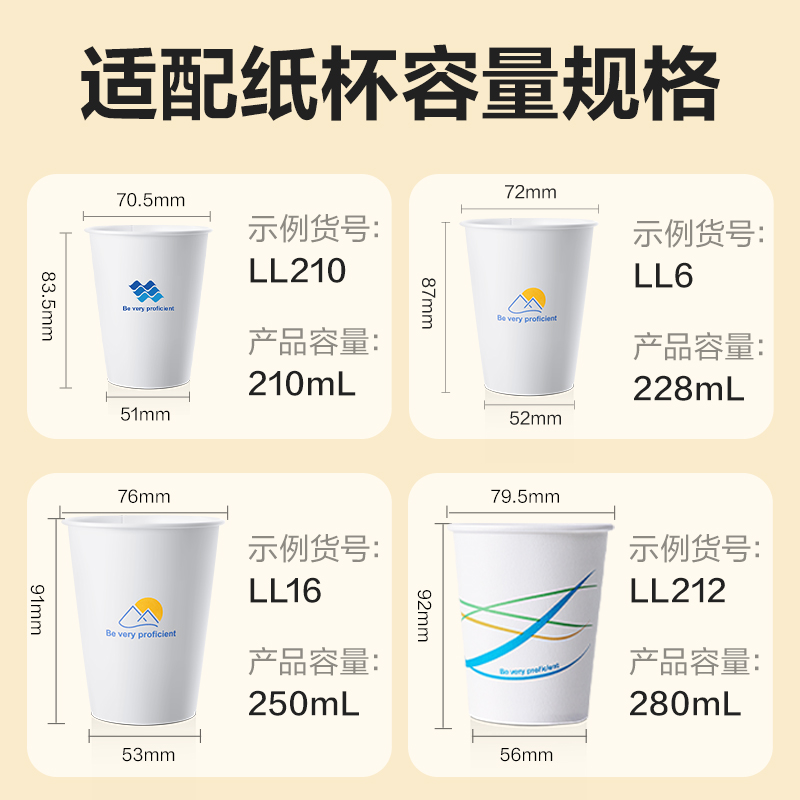 得力LL209紙杯架-可替換卡爪(白)(個)