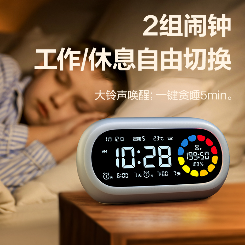得力LE106Pro潮萌可視化計時器(藍(lán)色)(臺)