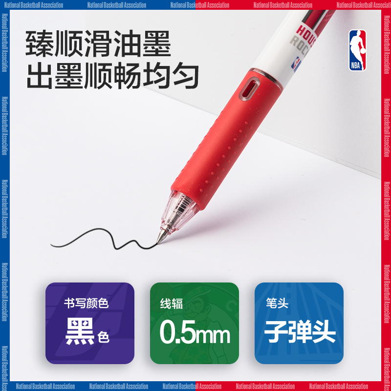 得力SA294NBA臻順滑按動IP中性筆0.5mm子彈頭(黑)(支)