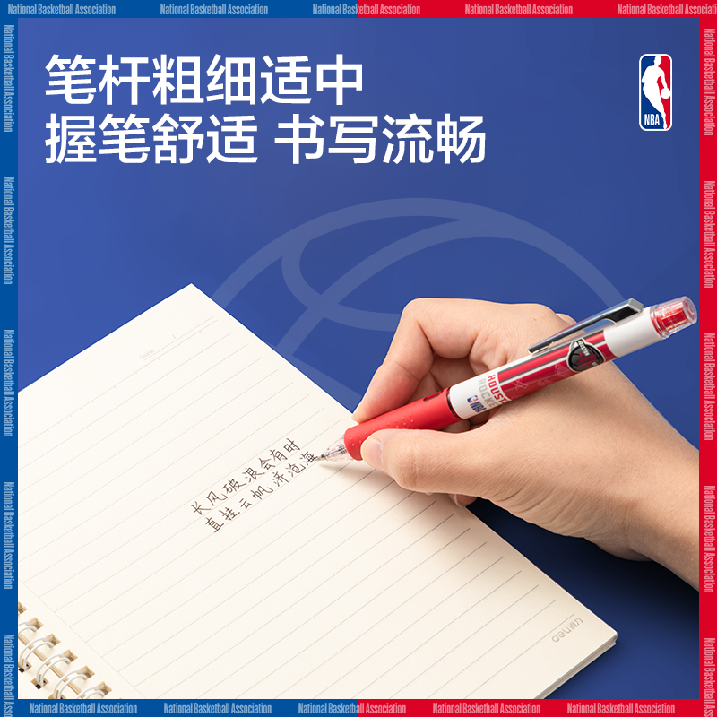 得力SA294NBA臻順滑按動IP中性筆0.5mm子彈頭(黑)(支)