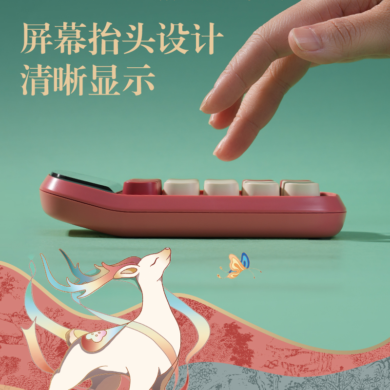 得力DF81東方文彩桌面計算器(紅色)(臺)