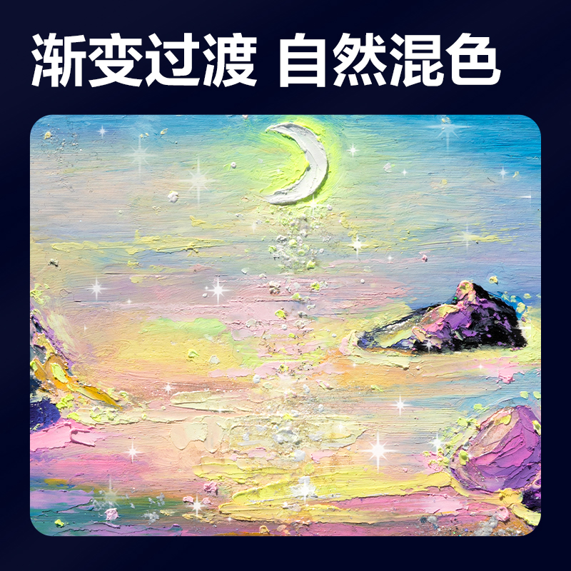 得力HM854-12圓桿臻絢重彩油畫(huà)棒(珠光色)(12色/盒)