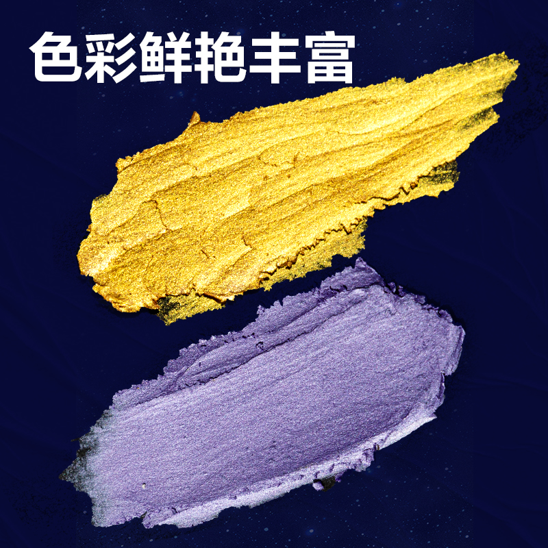 得力HM854-24圓桿臻絢重彩油畫棒(珠光色)(24色/盒)