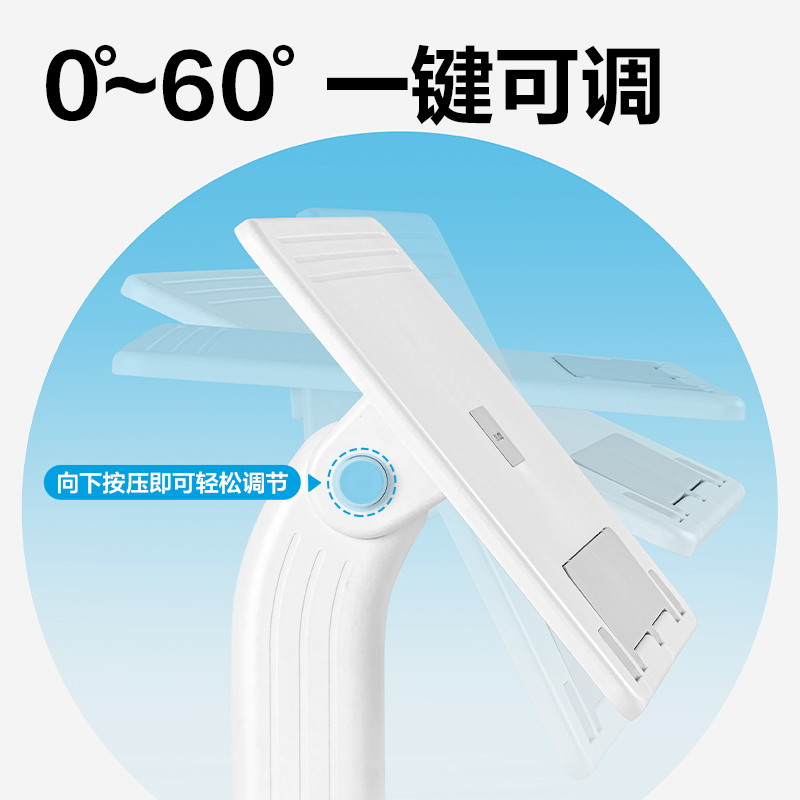 得力YX140升降閱讀架(白)(盒)