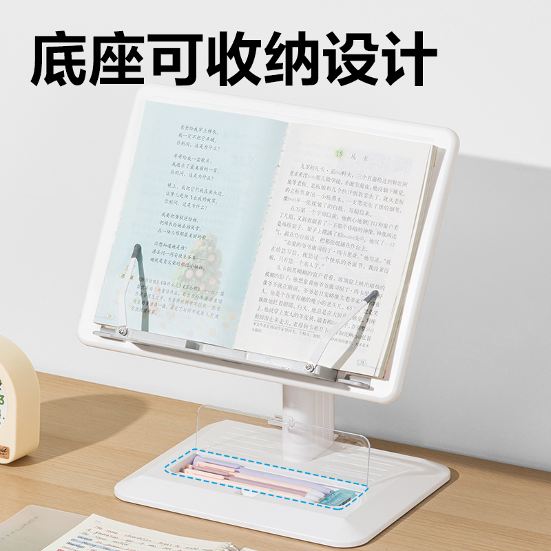 得力YX140升降閱讀架(白)(盒)