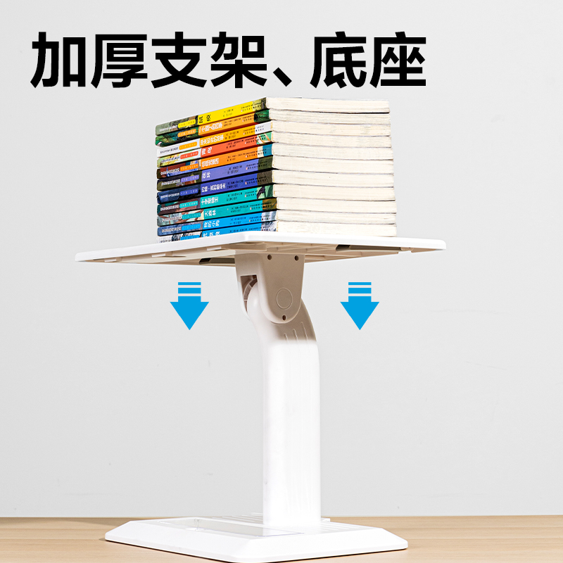 得力YX140升降閱讀架(白)(盒)