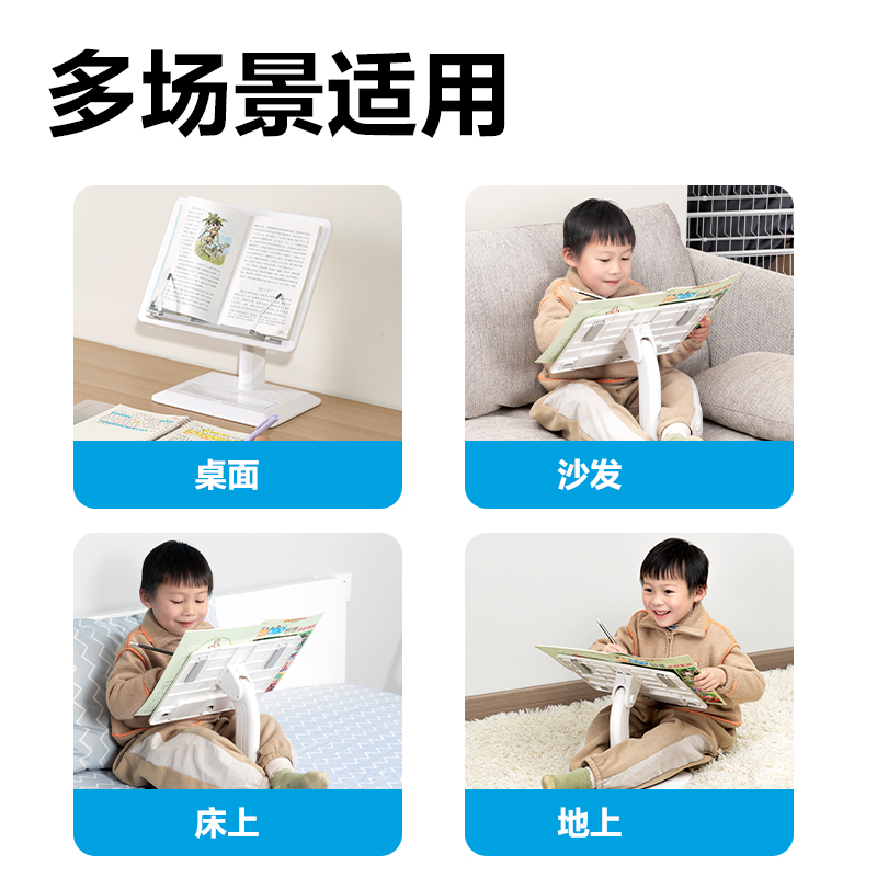 得力YX140升降閱讀架(白)(盒)