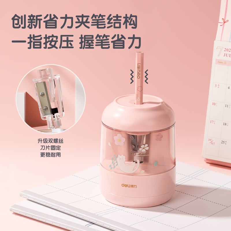 得力68918A古風女孩電動文具套裝(櫻花粉)(盒)