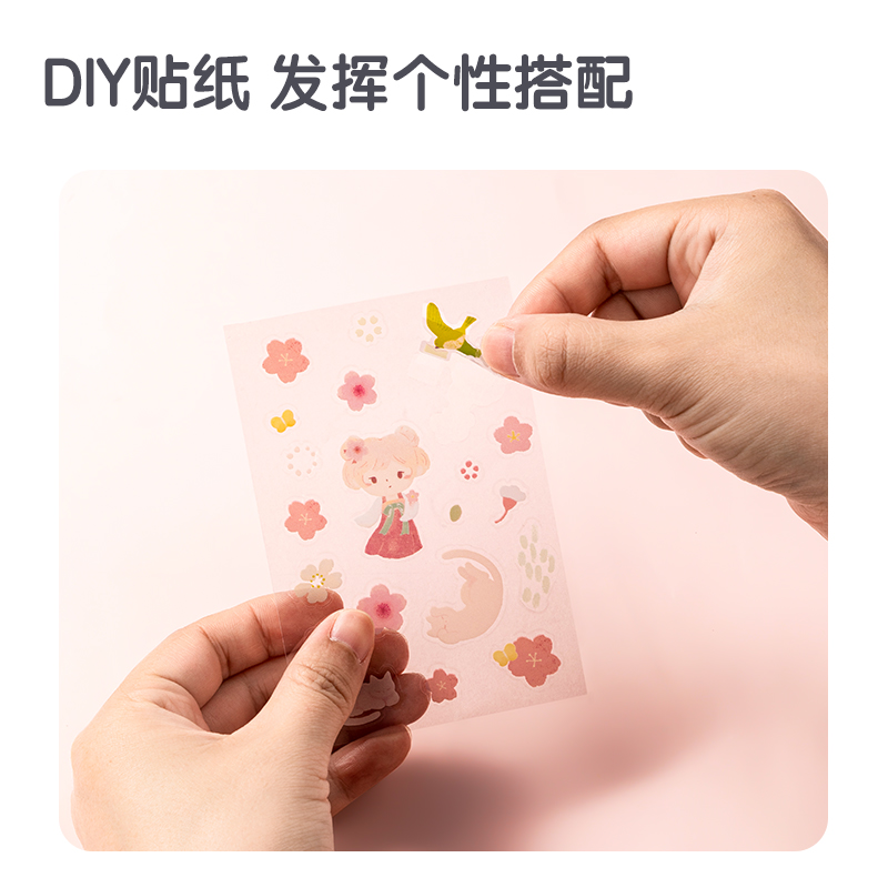 得力68918A古風女孩電動文具套裝(櫻花粉)(盒)