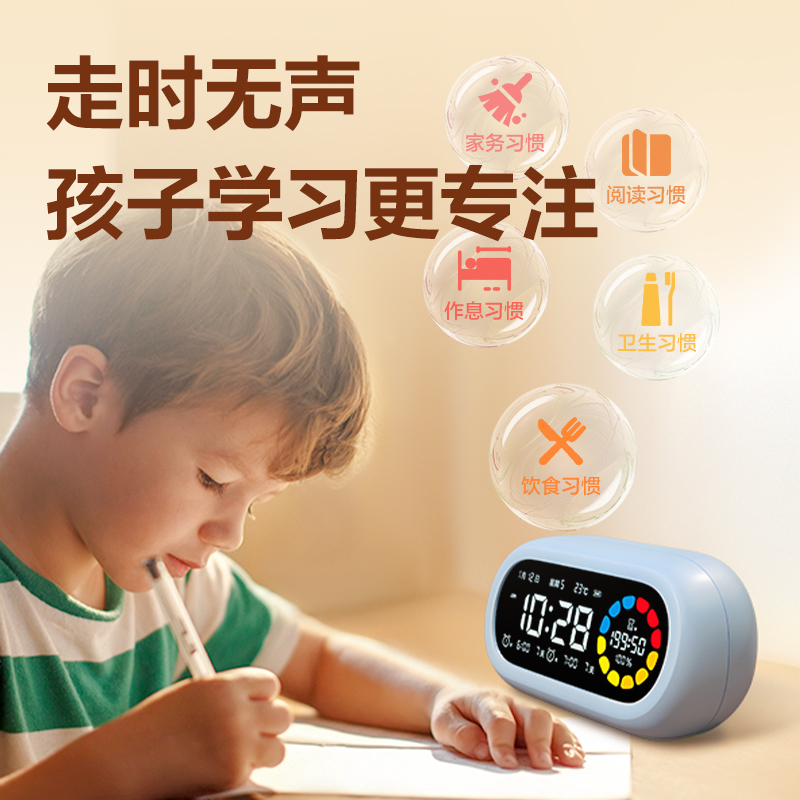 得力LE106Pro潮萌可視化計(jì)時(shí)器(粉色)(臺)