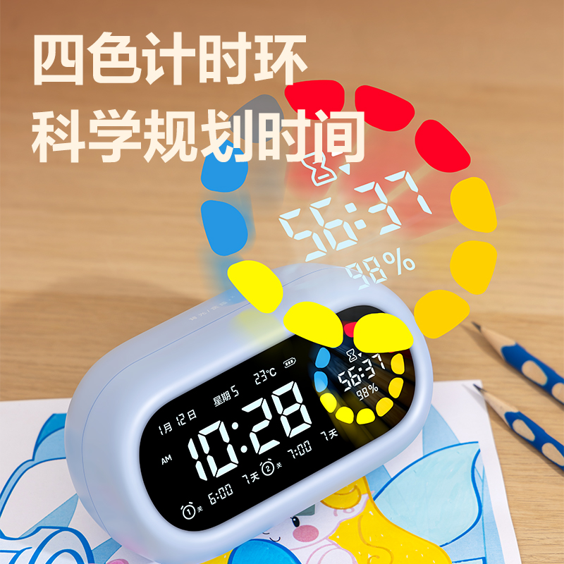 得力LE106Pro潮萌可視化計(jì)時(shí)器(粉色)(臺)