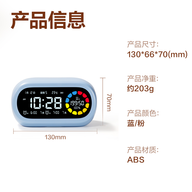 得力LE106Pro潮萌可視化計(jì)時(shí)器(粉色)(臺)