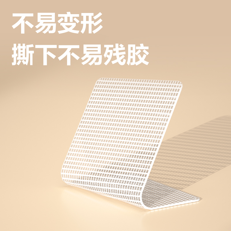 得力JL701多功能網格雙面膠帶（混裝）(透明)(20片/包)