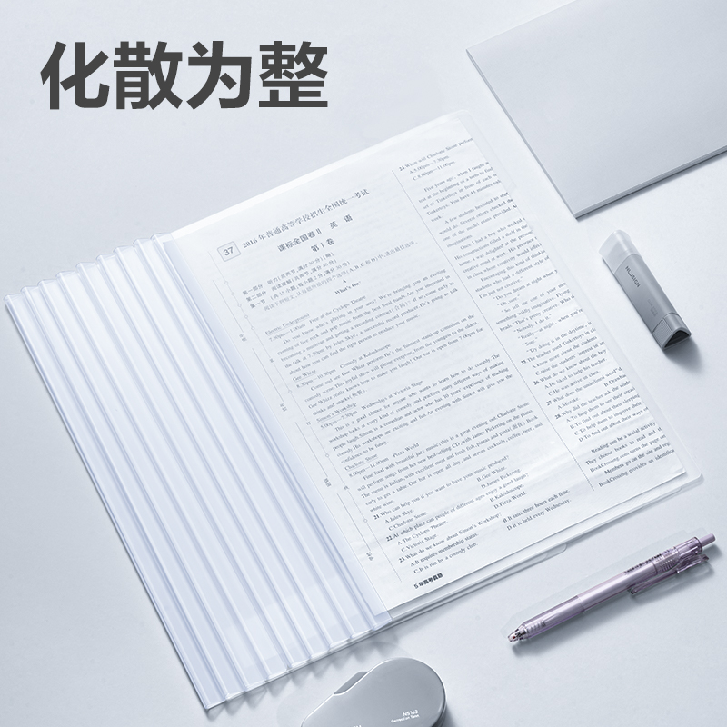 得力5538_6mm水滴抽桿夾(透明)(個)