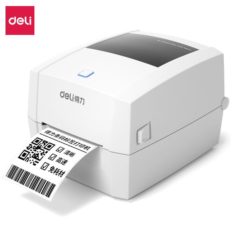 得力DL-888DPRO熱敏標簽打印機(灰)(臺)