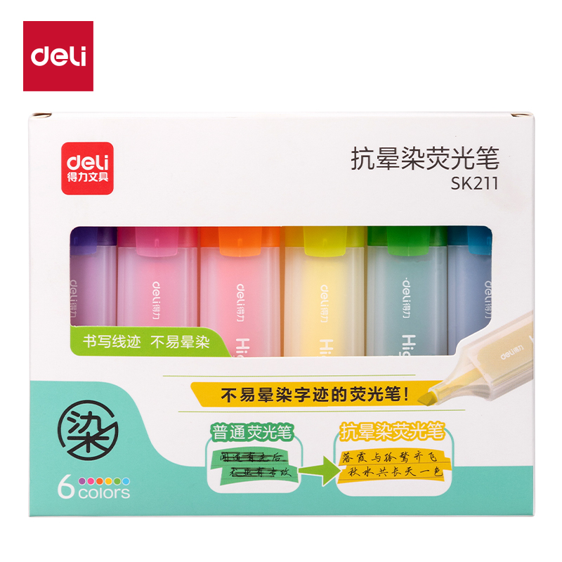得力SK211抗暈染熒光筆(混)(6支/盒)