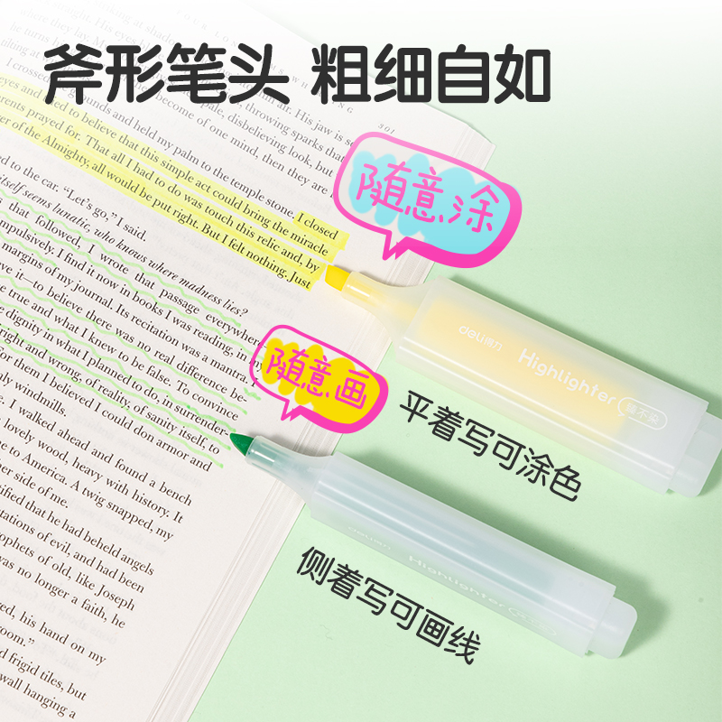 得力SK211抗暈染熒光筆(混)(6支/盒)