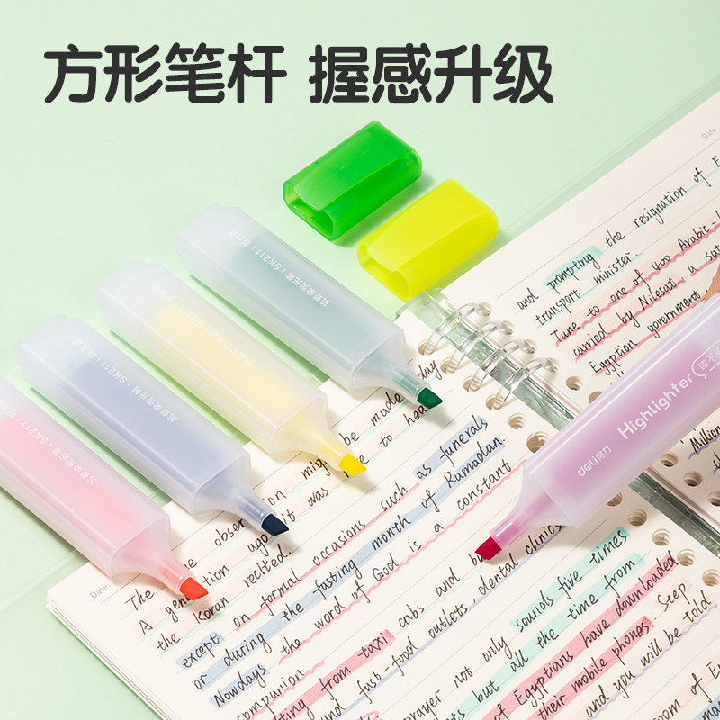 得力SK211抗暈染熒光筆(混)(6支/盒)