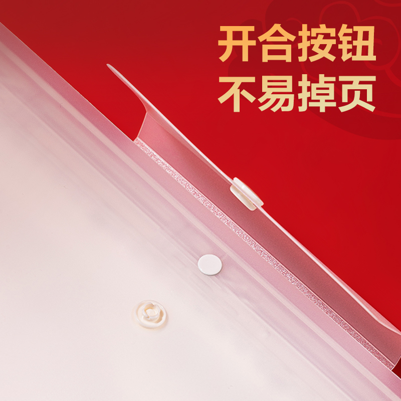 得力PQ326-20連中三元20頁活頁試卷冊(透明)(個)