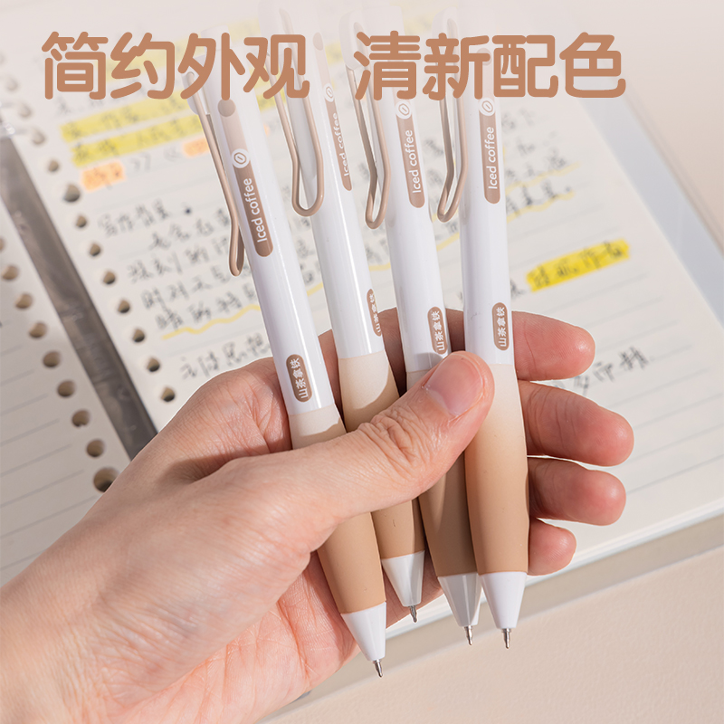 得力SA361香味按動IP中性筆0.5mmST頭(黑)(山茶拿鐵)(支)