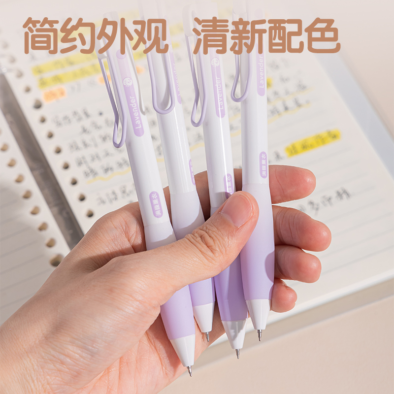得力SA361香味按動IP中性筆0.5mmST頭(黑)(滿腹薰衣)(支)