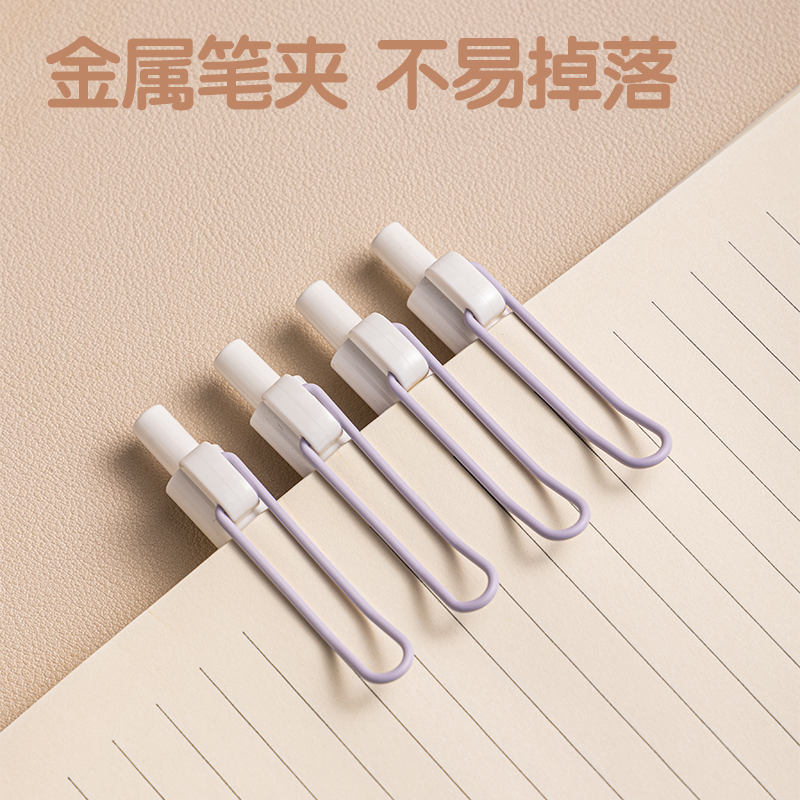得力SA361香味按動IP中性筆0.5mmST頭(黑)(滿腹薰衣)(支)