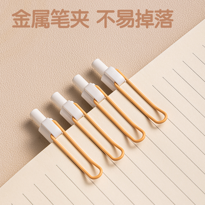 得力SA361香味按動(dòng)IP中性筆0.5mmST頭(黑)(甜橙滿滿)(支)