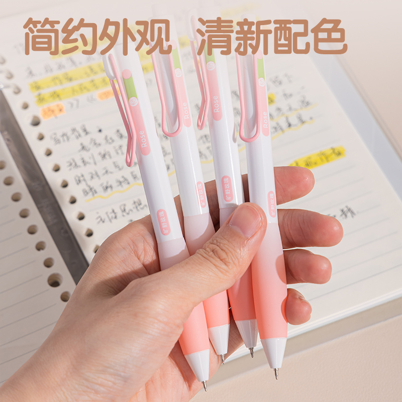 得力SA361香味按動IP中性筆0.5mmST頭(黑)(曠野玫瑰)(支)