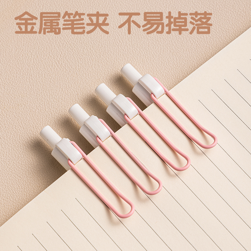 得力SA361香味按動IP中性筆0.5mmST頭(黑)(曠野玫瑰)(支)