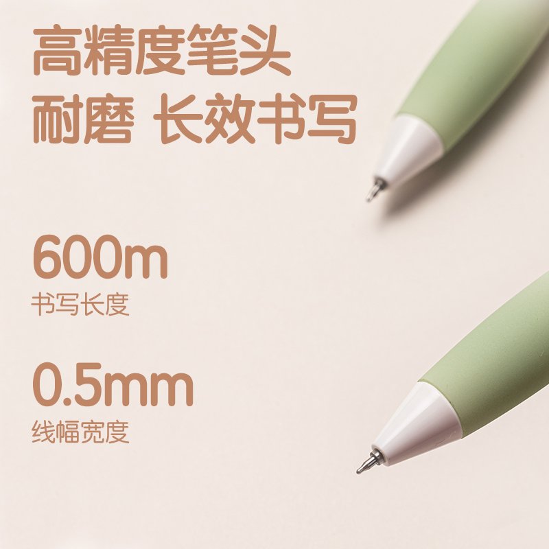 得力SA361香味按動(dòng)IP中性筆0.5mmST頭(黑)(山泉薄荷)(支)