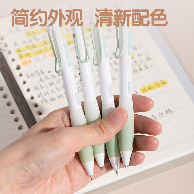 得力SA361香味按動(dòng)IP中性筆0.5mmST頭(黑)(山泉薄荷)(支)