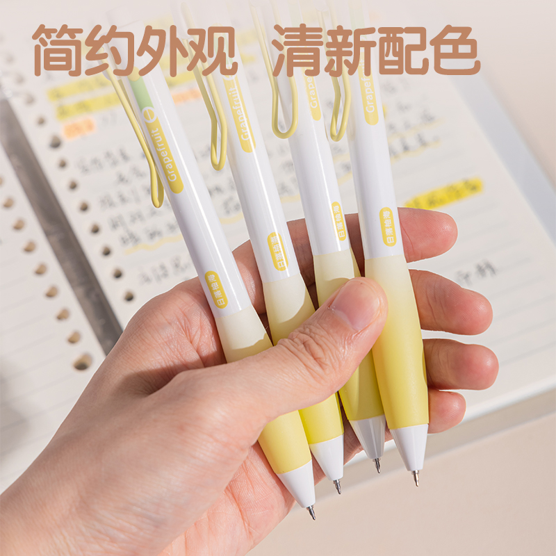 得力SA361香味按動IP中性筆0.5mm(黑)ST頭(日落柚海)(支)