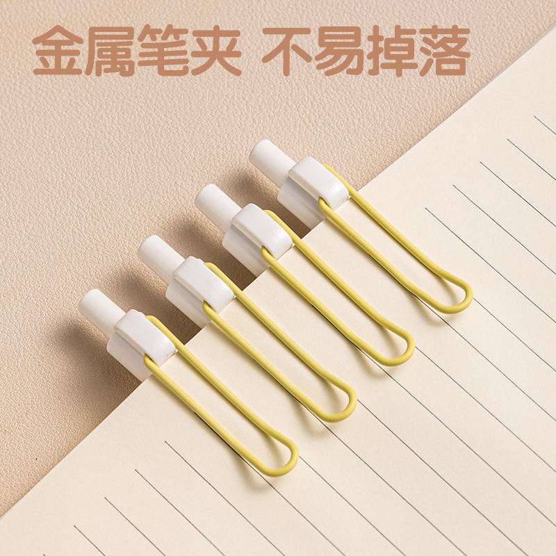 得力SA361香味按動IP中性筆0.5mm(黑)ST頭(日落柚海)(支)