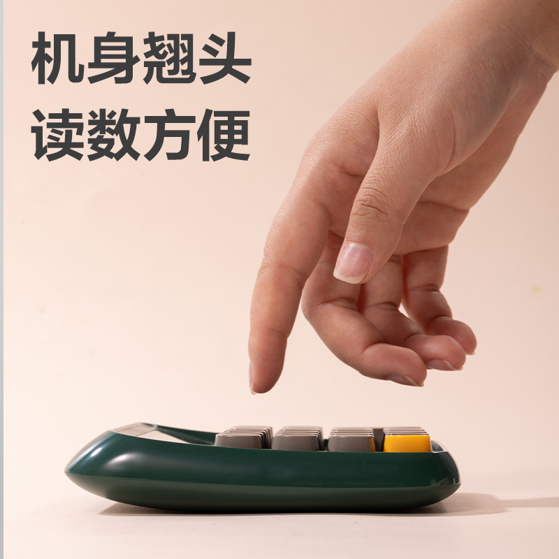得力TE26語(yǔ)音計(jì)算器(綠色)(臺(tái))