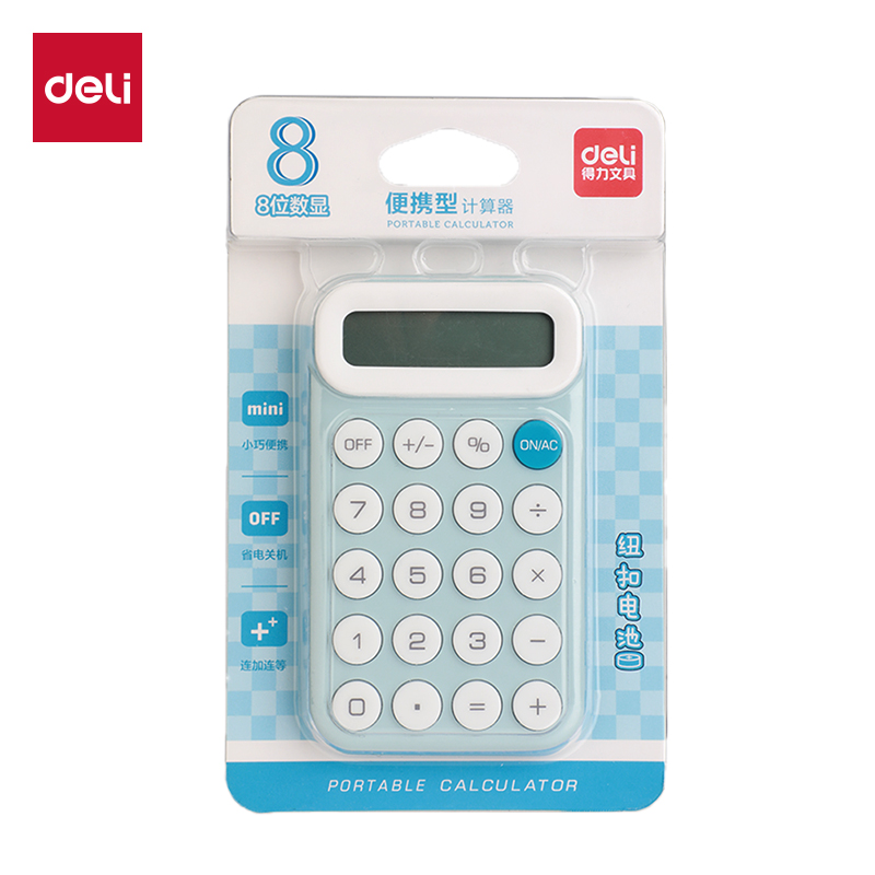 得力TE10便攜計(jì)算器(淺藍(lán))(臺(tái))