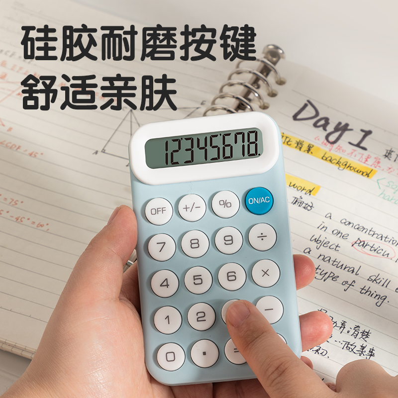 得力TE10便攜計(jì)算器(淺紫)(臺(tái))