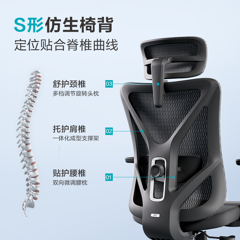 得力KF230E主管網(wǎng)椅(黑)(把)