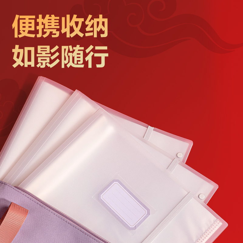 得力PQ666-40連中三元40頁試卷冊(透明)(個)