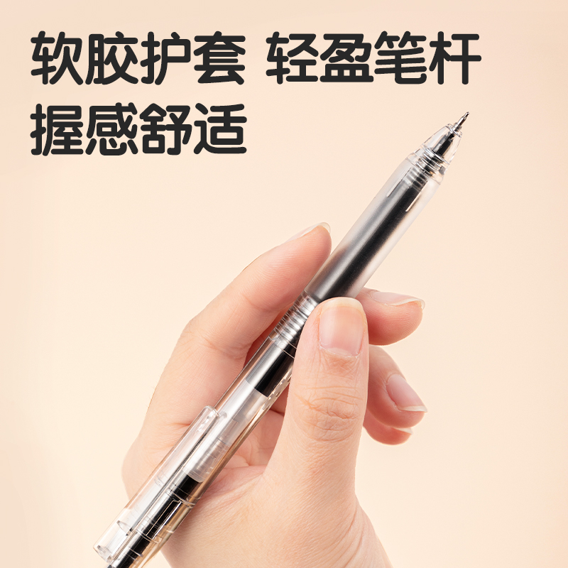 得力SA235刷題速干大容量按動個人中性筆0.5mmST筆頭(黑)(支)