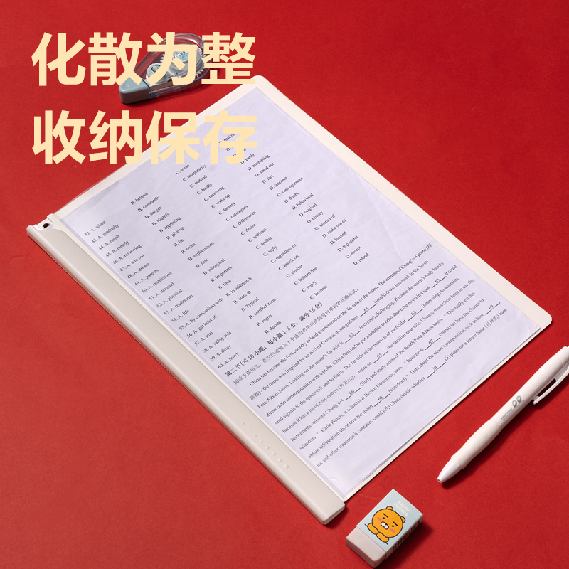 得力PP668_連中三元ABS長(zhǎng)桿旋轉(zhuǎn)報(bào)告夾(白)(個(gè))