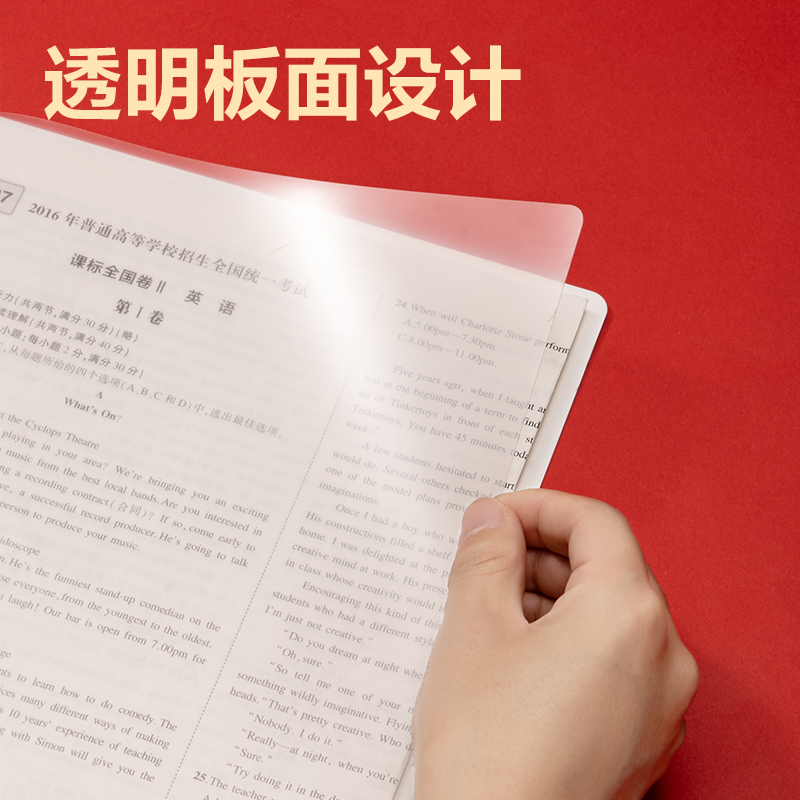 得力PP668_連中三元ABS長(zhǎng)桿旋轉(zhuǎn)報(bào)告夾(白)(個(gè))
